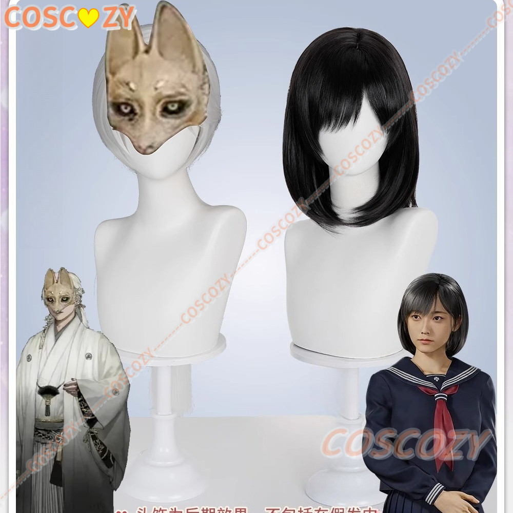 Party Games Youtube - Gioco Hinako Shimizu Parrucca Cosplay Silent