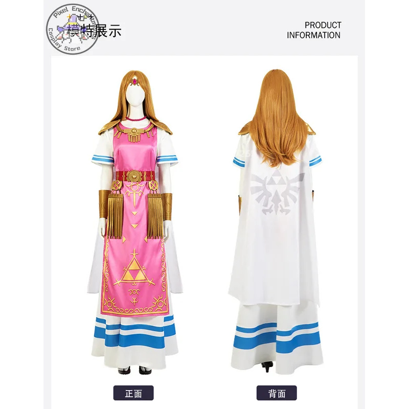 Zelda Party Games - Principessa Zelda Game Master Purya Costume